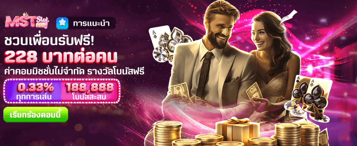 app 460bet สนุกกับสล็อตออนไลน์